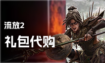 全系代购98折