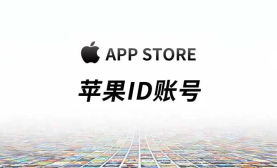 苹果账号（韩国17+验证）