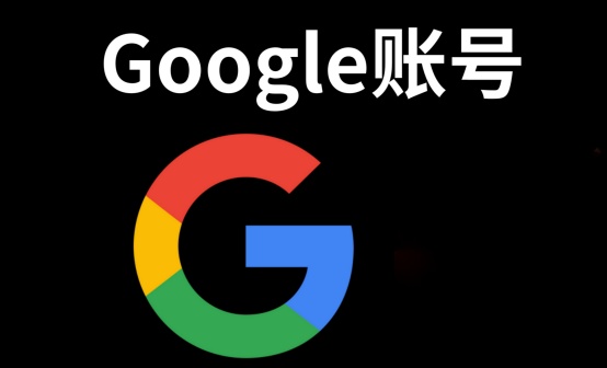 谷歌账号Google高质量Gmail邮箱apple