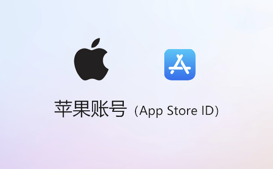 苹果账号（加拿大）-apple id-itunes id-appstore id