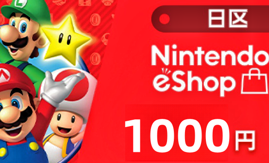 任天堂NS eshop 1000日元充值卡