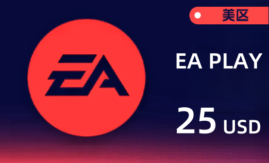 EA PLAY 美区充值卡 25美金