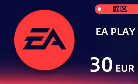 EA PLAY 欧区充值卡 30欧元
