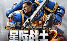 战锤40k：星际战士2 STEAM国区激活码