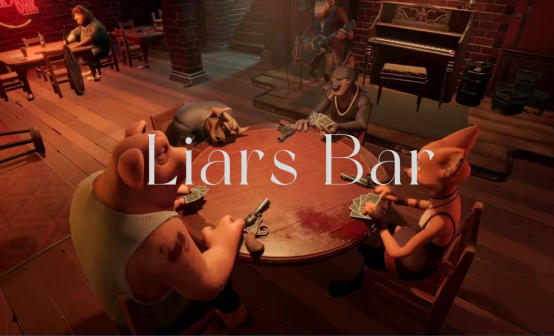 骗子酒吧STEAM代购/礼物赠送liars bar