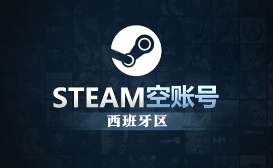 STEAM空账号（西班牙）-王权与自由欧服