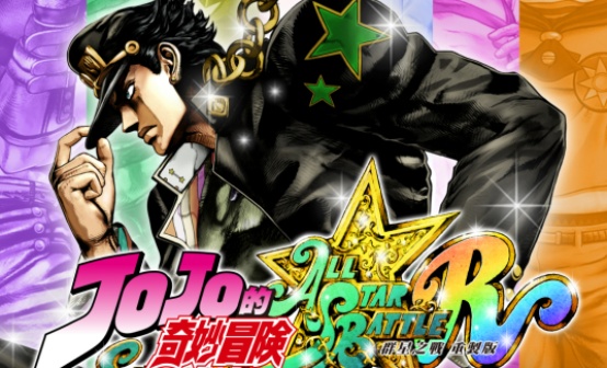 JOJO的奇妙冒险 群星之战 STEAM激活码