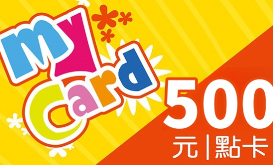 MyCard 500点数卡